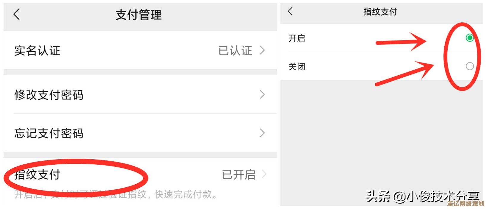 如何安全解除微信支付限额？详细操作步骤分享