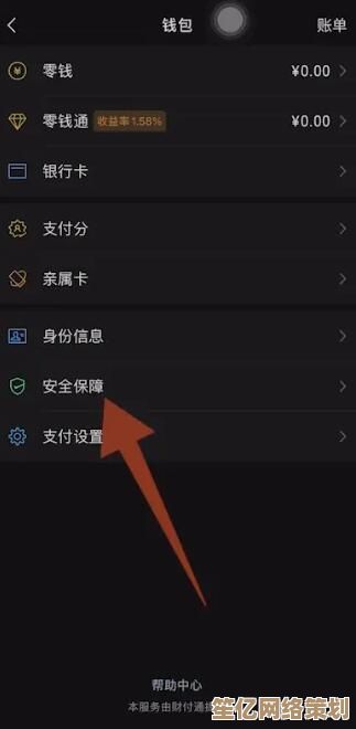 如何安全解除微信支付限额？详细操作步骤分享