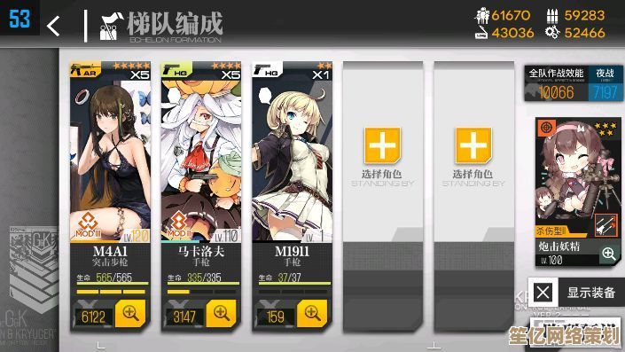 2025碧海秘闻避暑之地剧情解锁教程，少女前线专属装备获取大全
