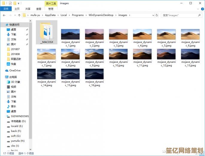 如何在Windows 11中自定义下载目录？一步步教你更改默认存储位置