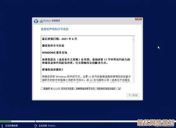 平板安装Win11可行吗？专家解析系统兼容性与操作步骤