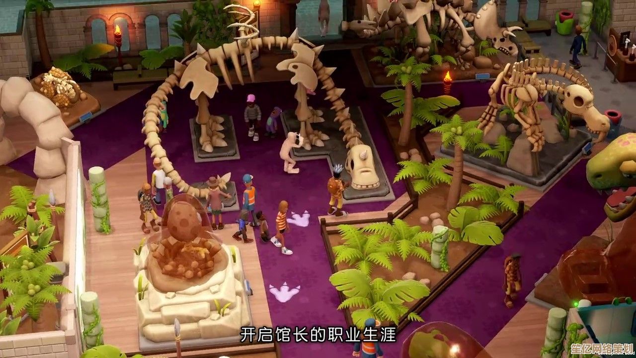 任天堂Switch2喜迎双点博物馆2025年登场，新增动态气候模拟与文物修复玩法！