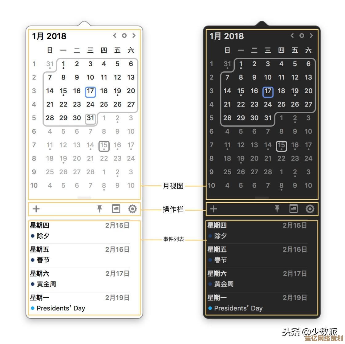 电脑任务栏乱了怎么办？跟随装机高手学习还原方法与操作指南