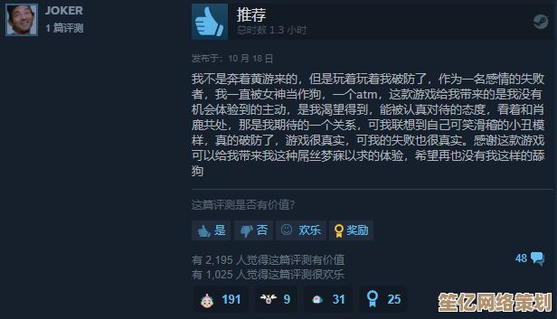 2025年高人气美女游戏榜单出炉，男生向优质作品全推荐