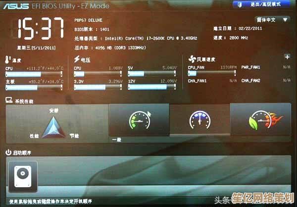 遇到小鱼一键重装UEFI+GPT失败？这些方法可快速修复
