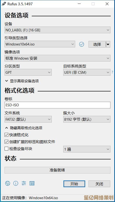 遇到小鱼一键重装UEFI+GPT失败？这些方法可快速修复