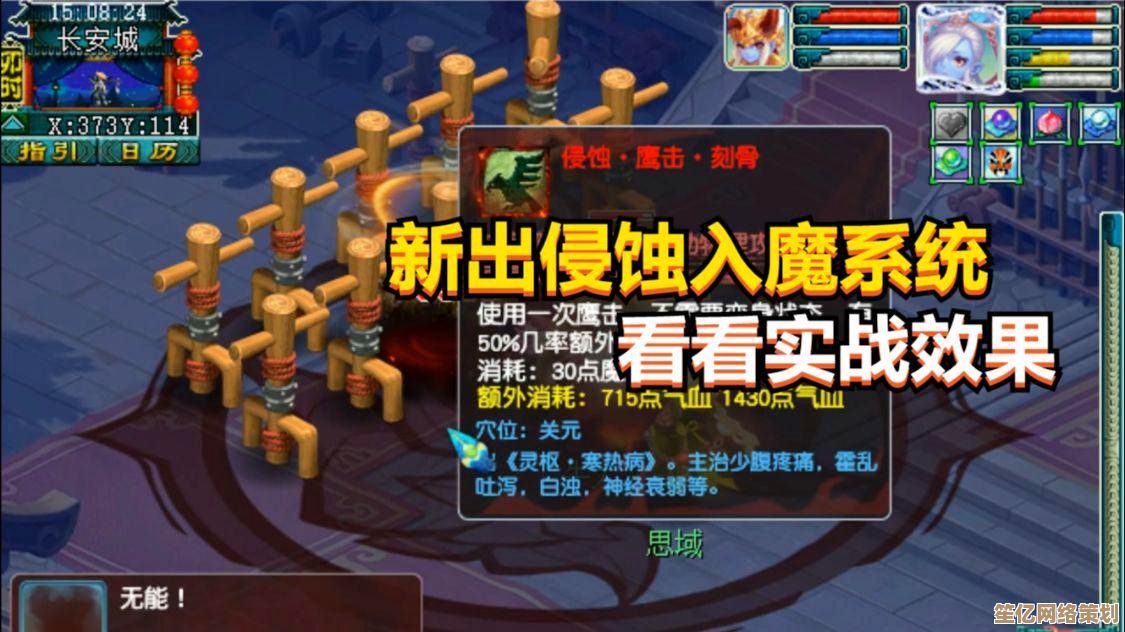 2025年魔法创造新纪元：混沌融合系统全面解析与实战教学