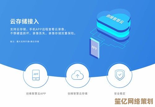 小米网盘：让您的数据存储更智能、访问更迅捷的云服务新选择