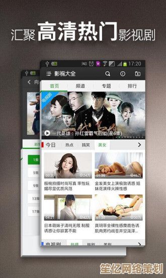 畅享高清影音！强大视频下载神器助您轻松收藏