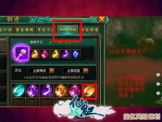决胜巅峰2025仙猴崆出装指南，灵石加持秒杀脆皮必备神装！