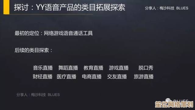 点燃创造力的PPT设计秘诀：灵感迸发的演示技巧与案例分享