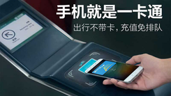 探索2025年手机NFC的隐藏位置及日常应用技巧指南