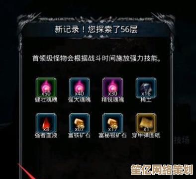 探索未知秘境！2025年地下城堡2红色装备获取途径全攻略