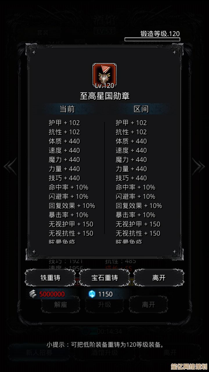 探索未知秘境！2025年地下城堡2红色装备获取途径全攻略