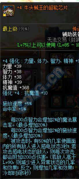 2025年NS2性能释放！伊苏10》升级120帧，存档转移一步到位！