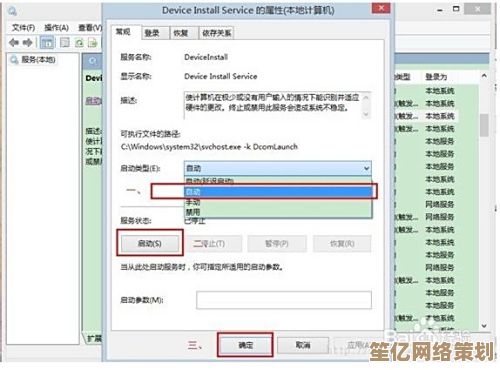 解决Win8升级Win8.1错误0x800703F8的两种实用修复方案