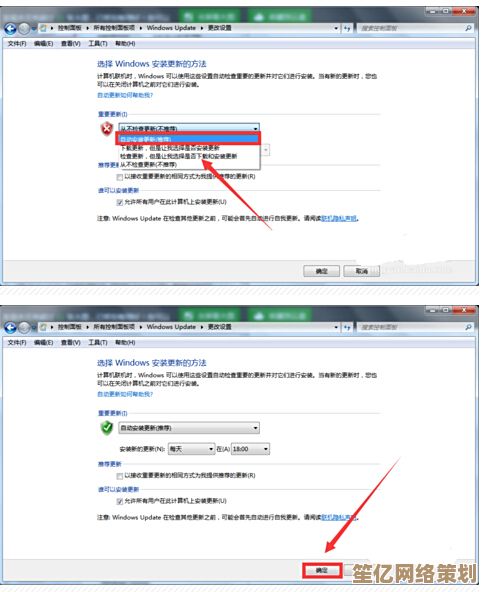 解决Win8升级Win8.1错误0x800703F8的两种实用修复方案
