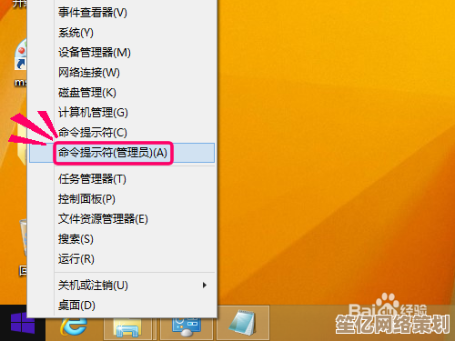 解决Win8升级Win8.1错误0x800703F8的两种实用修复方案