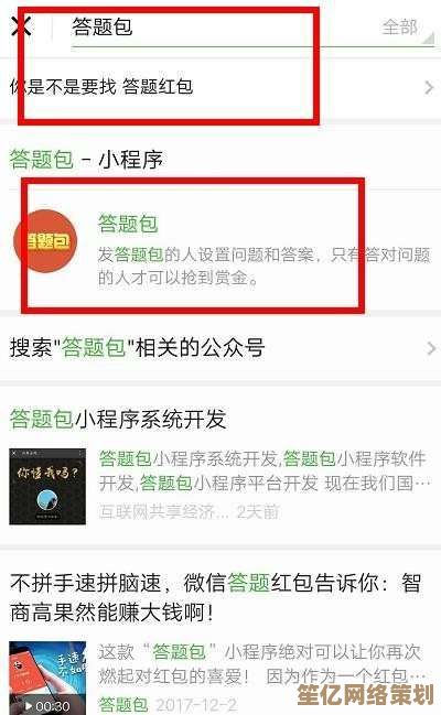 详细教程：微信红包到账提醒设置步骤与实用技巧