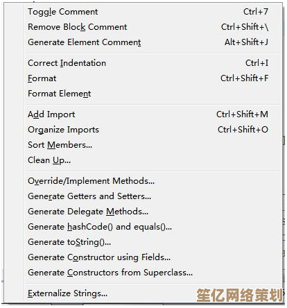 Java开发者在Eclipse中的调试技巧：高效方法与典型问题处理指南