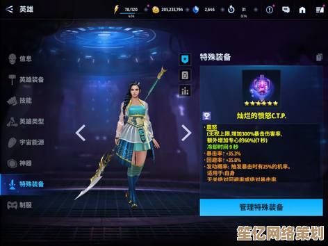 未来战场顶级弓箭手装备攻略，2025全新副本掉落一览！