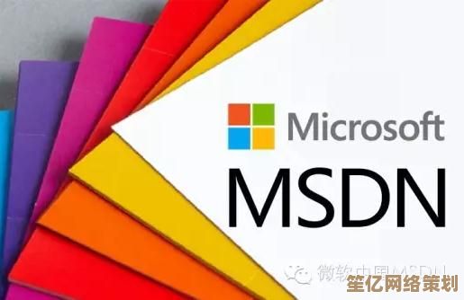 MSDN我告诉你：轻松掌握实用技能与知识！