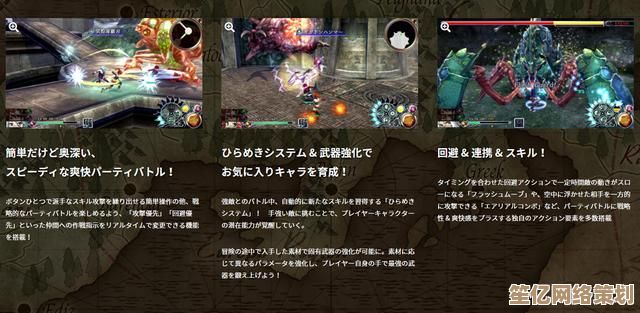 《伊苏10》2025年NS2强化升级：120帧极致流畅，原存档无缝继承！