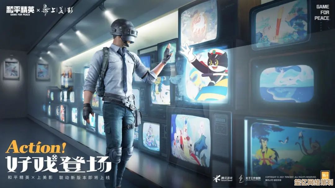 沉浸式未来战场开启！和平精英》创乐园2.0金秋版本重磅回归