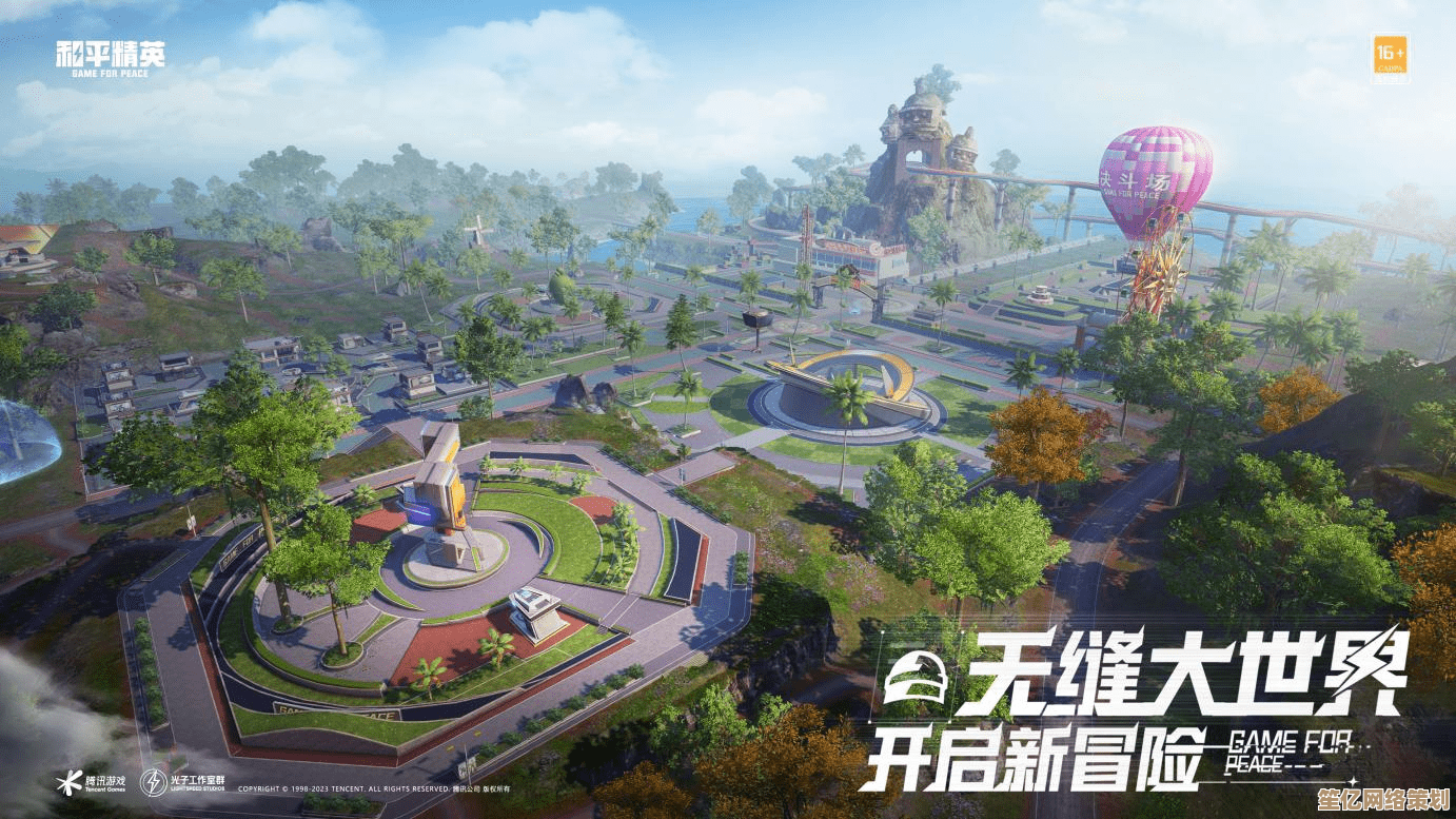 沉浸式未来战场开启！和平精英》创乐园2.0金秋版本重磅回归