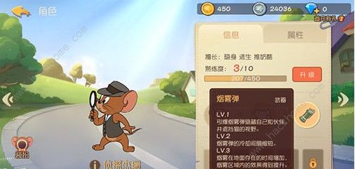 2025猫鼠手游进阶攻略：罗宾汉杰瑞技能搭配与实战技巧