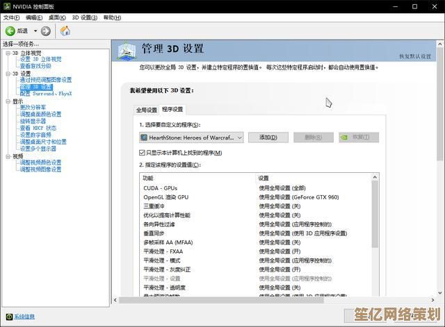 显卡驱动作用大解析，小鱼带您掌握其核心用途