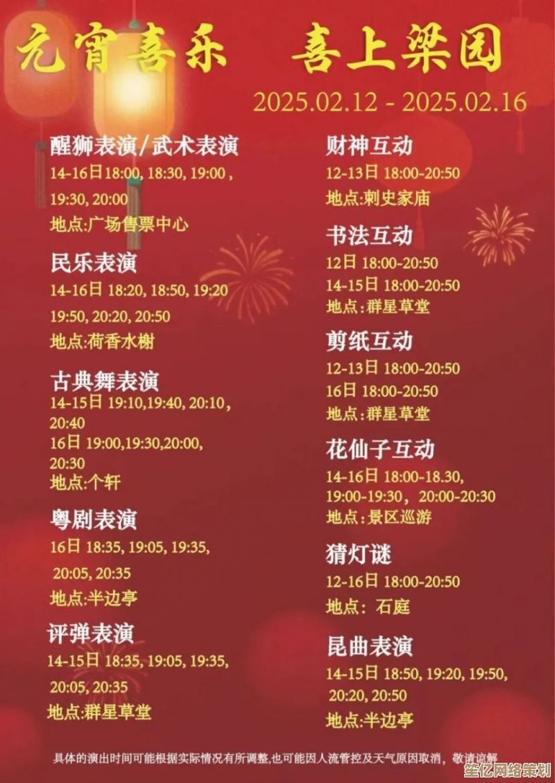 共度2025元宵夜，首日灯谜答案大公开，智慧与欢乐席卷全网