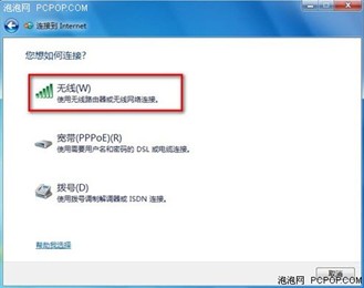 一步步教你用电脑快速连接无线网络并优化信号稳定性