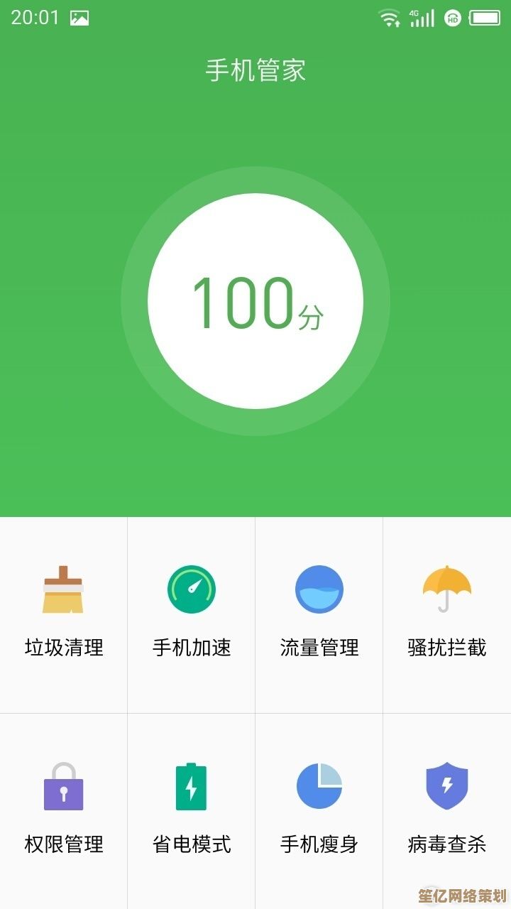 掌握手机助手高级玩法：让日常任务处理更轻松高效