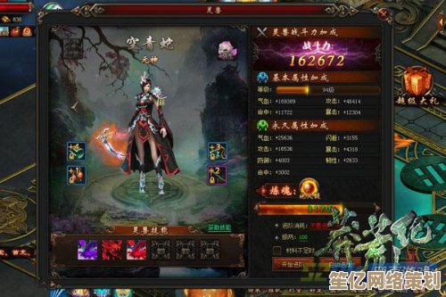仙侠online2025开服必备：新手忽略的灵兽培养与秘境探索真相