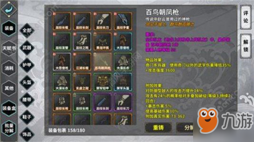 解锁2025年江湖枪法入门秘诀：AI辅助训练与古老枪术的完美结合