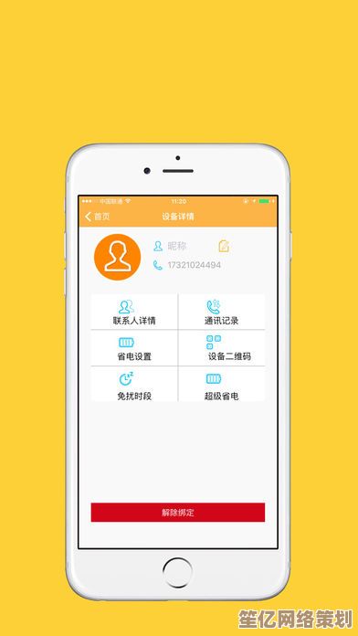 海量优质号码随心选，轻松获取您的专属理想手机号码