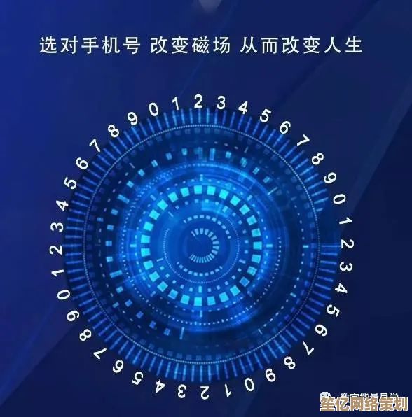 专业手机号码测试分析，解读数字组合对日常生活与事业发展的影响