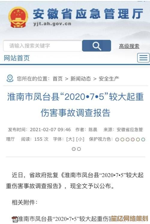 这城有良田援县荡寇玩法升级：2025年新手必看技巧指南