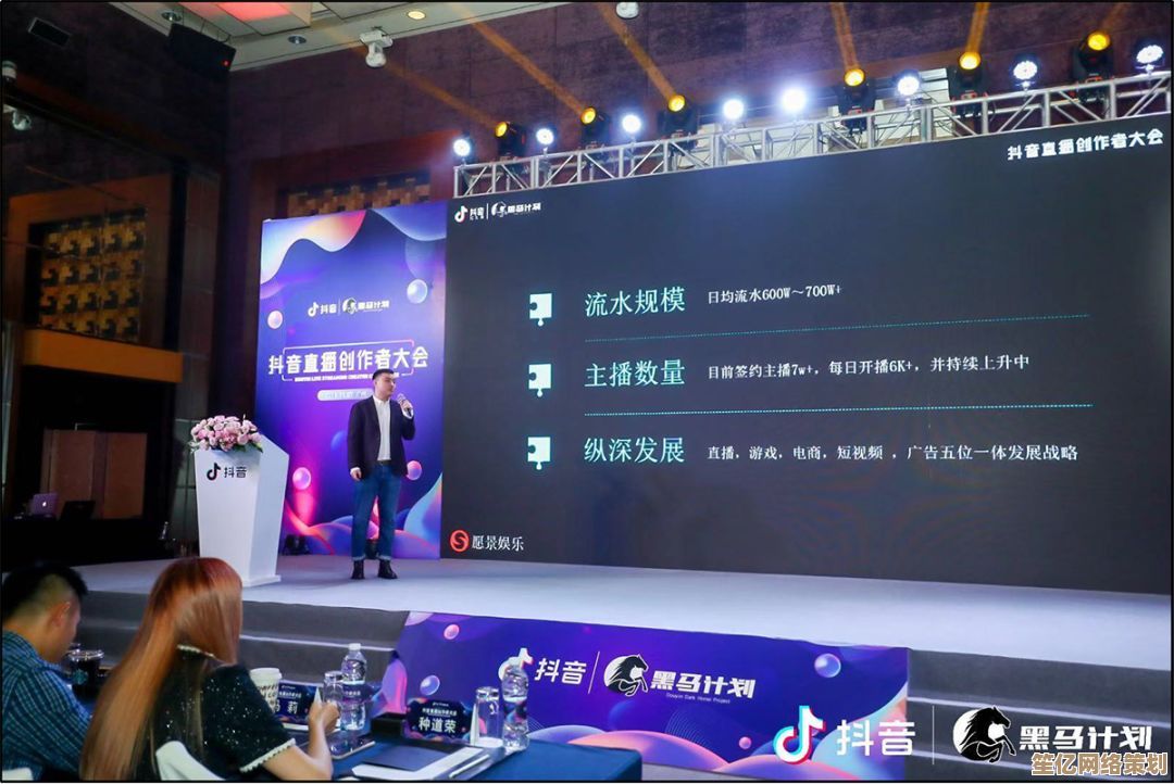 抖音公会联盟崛起：解码直播新时代下的合作模式与增长机遇