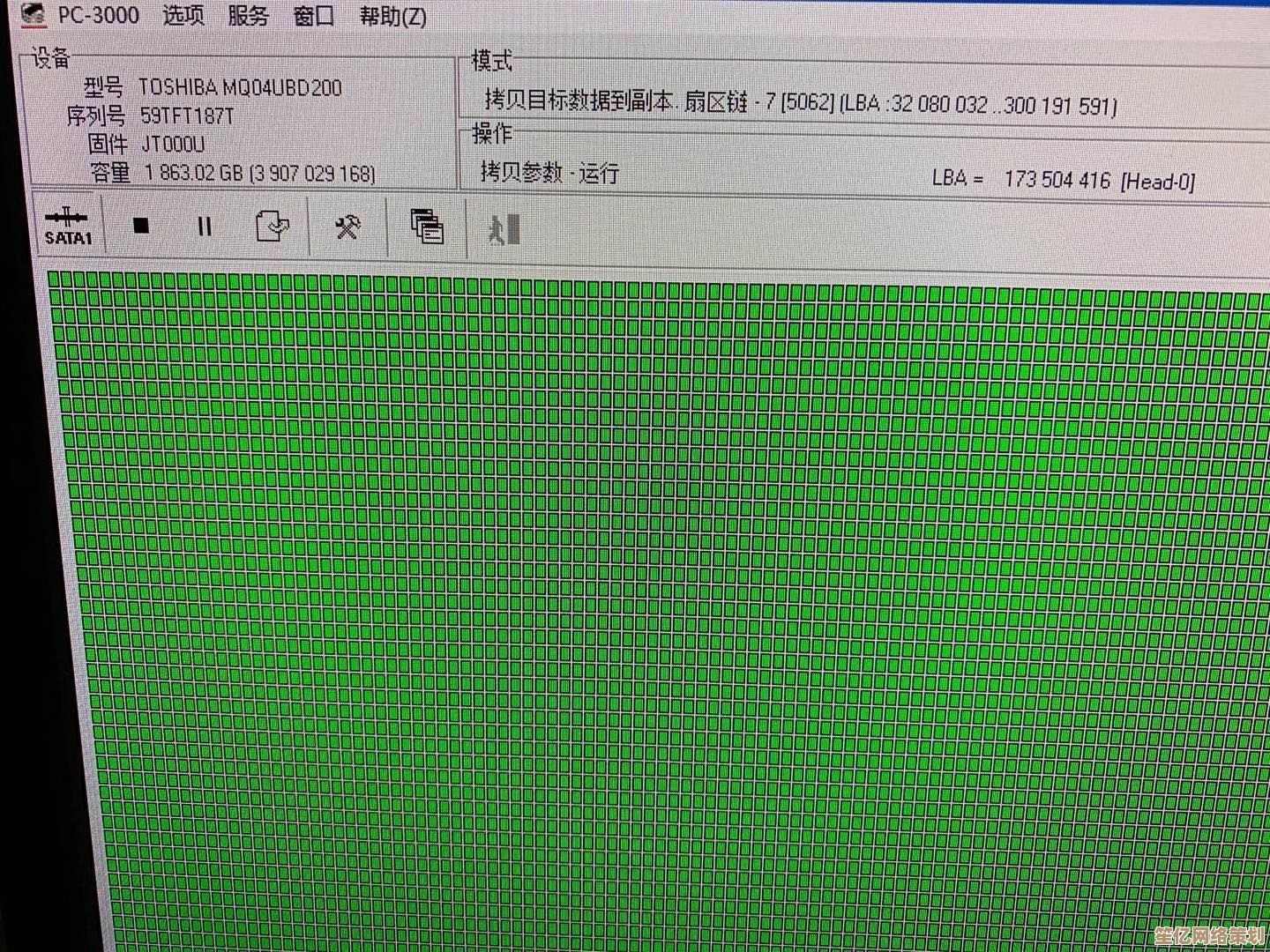 移动硬盘数据恢复专家，迅速帮您找回丢失的重要文件