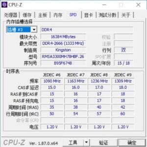 内存条天梯图全解析：精准挑选高性能内存的关键指南
