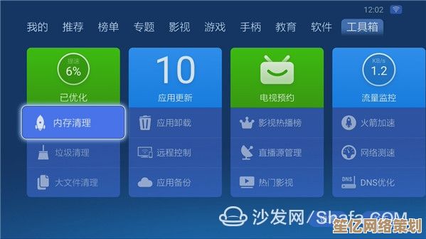 优酷视频安装后播放卡顿的解决方法与优化技巧