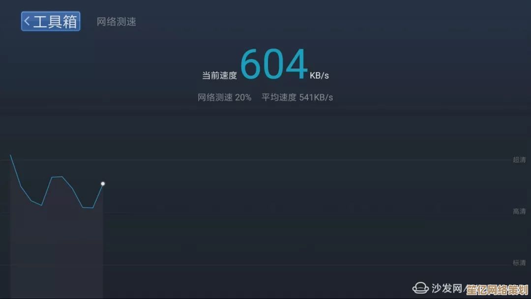 优酷视频安装后播放卡顿的解决方法与优化技巧
