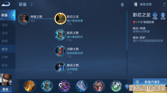 2025年《王者荣耀》黑暗暴君刷新时间优化方案与团队协作技巧
