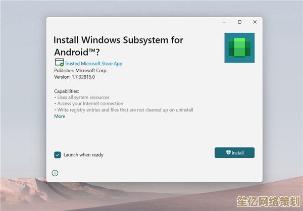Win11系统安装安卓版抖音的详细步骤指南