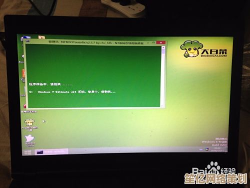 如何快速解决笔记本开机蓝屏问题：详细排查步骤与技巧分享