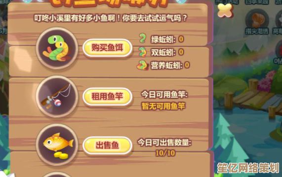 解锁奥比岛手游2025限定高级鱼饵全攻略，成就钓鱼大师之路