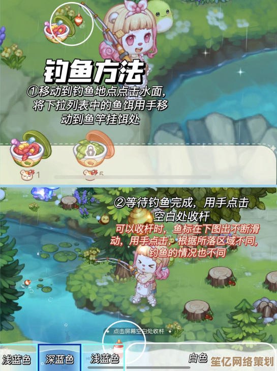 解锁奥比岛手游2025限定高级鱼饵全攻略，成就钓鱼大师之路