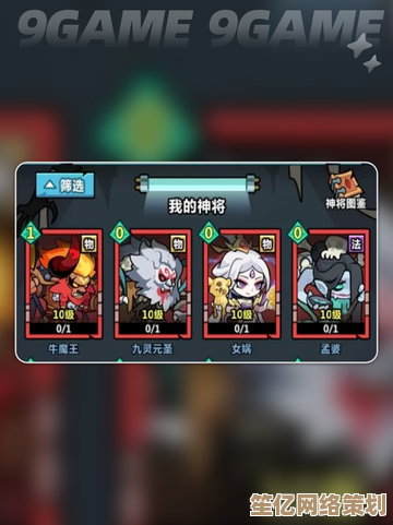 2025新版妖怪金手指低配速攻队攻略，高效搭配轻松刷图
